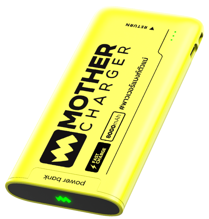 Large power bank